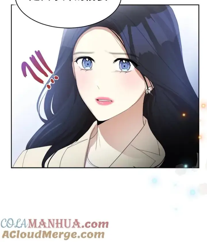 漫画《那个女人回来了》28.误会第73张图