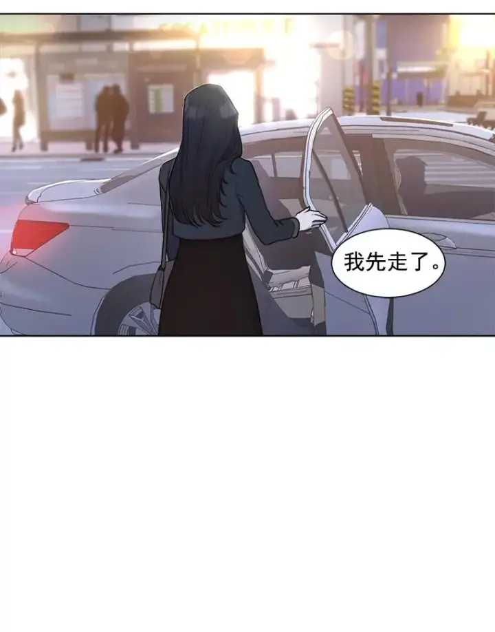 漫画《那个女人回来了》2.真的是她？第15张图