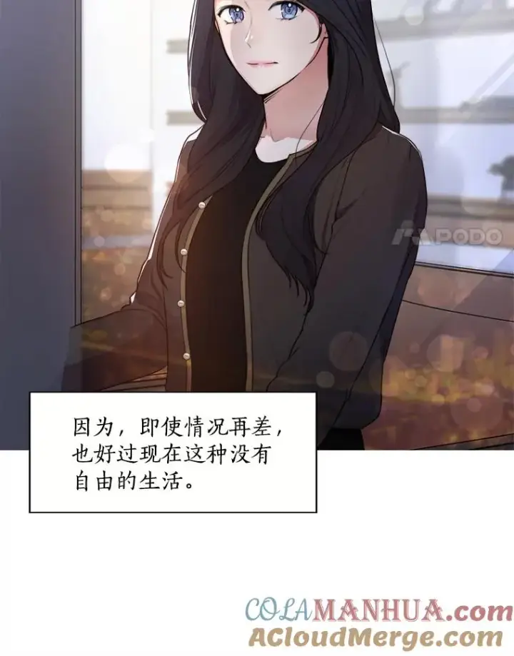 漫画《那个女人回来了》2.真的是她？第19张图