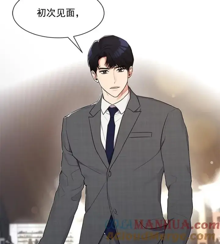 漫画《那个女人回来了》2.真的是她？第22张图