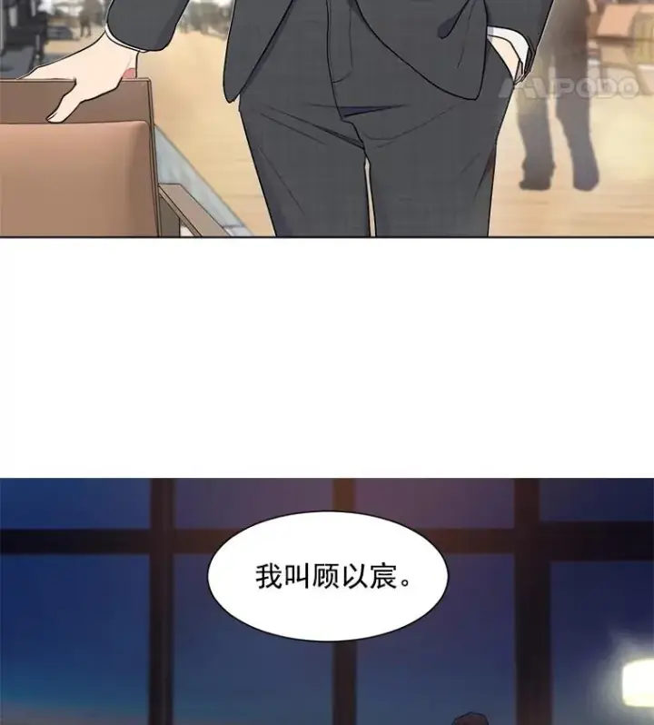 漫画《那个女人回来了》2.真的是她？第23张图