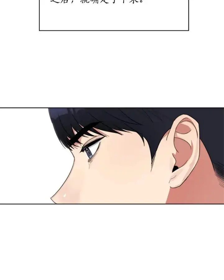 漫画《那个女人回来了》2.真的是她？第29张图
