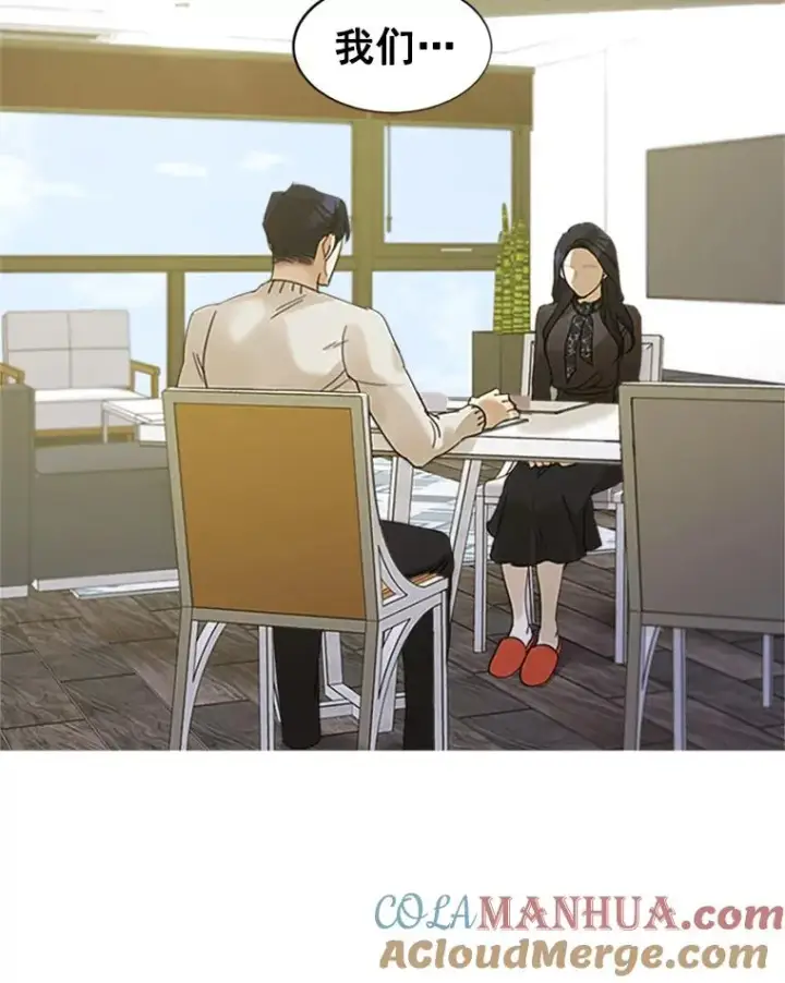 漫画《那个女人回来了》2.真的是她？第34张图