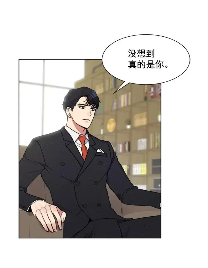 漫画《那个女人回来了》2.真的是她？第41张图