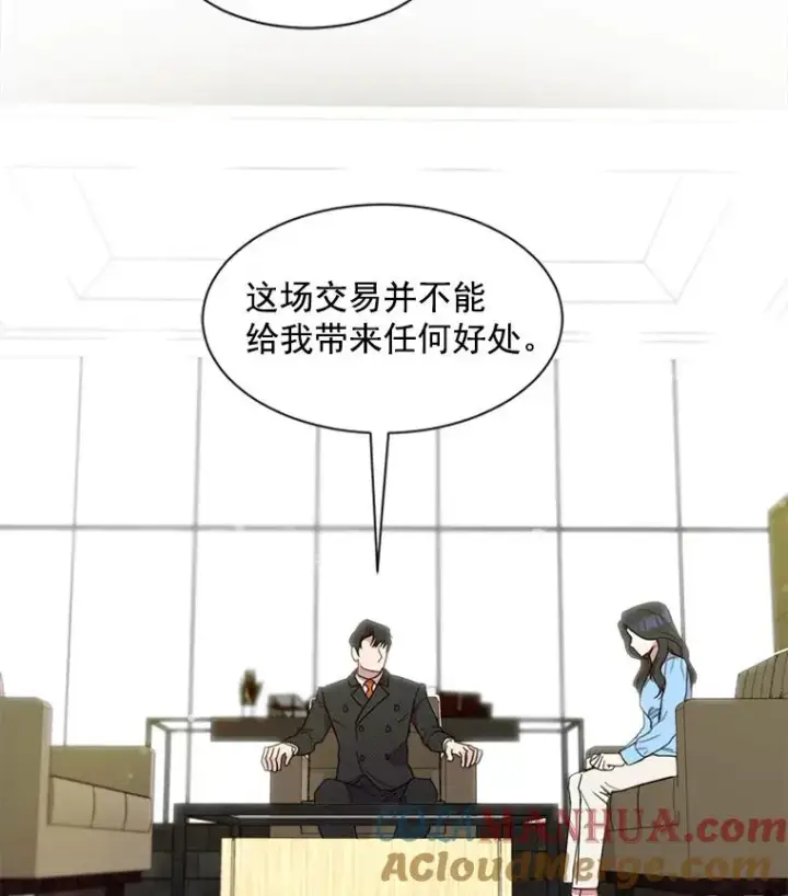 漫画《那个女人回来了》2.真的是她？第55张图