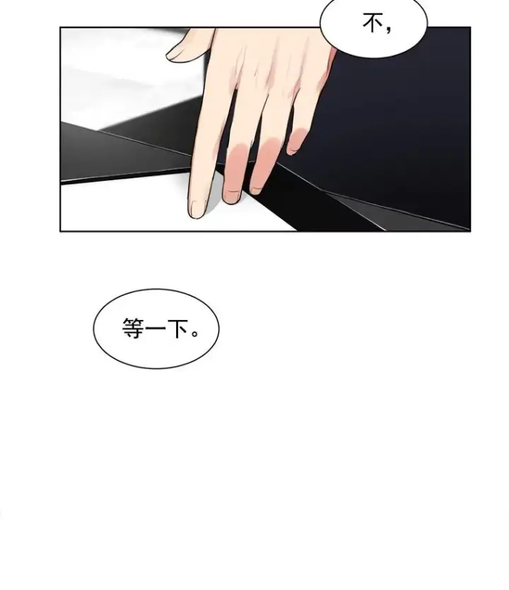 漫画《那个女人回来了》2.真的是她？第59张图