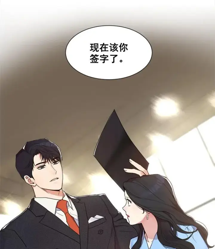 漫画《那个女人回来了》2.真的是她？第60张图