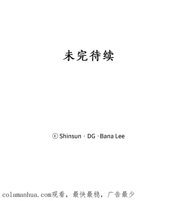 漫画《那个女人回来了》2.真的是她？第62张图