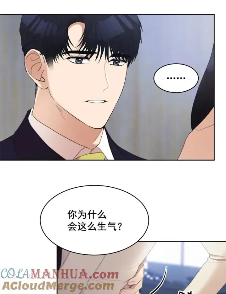 漫画《那个女人回来了》29.妹妹？第19张图