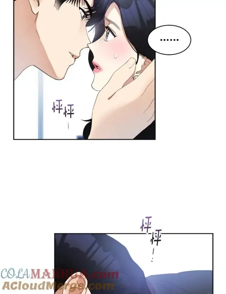 漫画《那个女人回来了》29.妹妹？第22张图