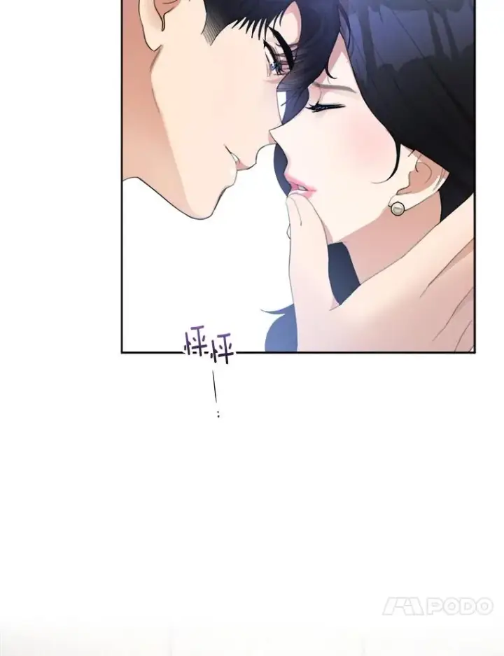 漫画《那个女人回来了》29.妹妹？第23张图