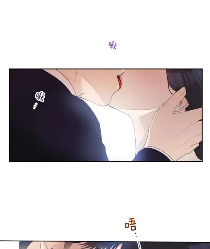 漫画《那个女人回来了》29.妹妹？第26张图