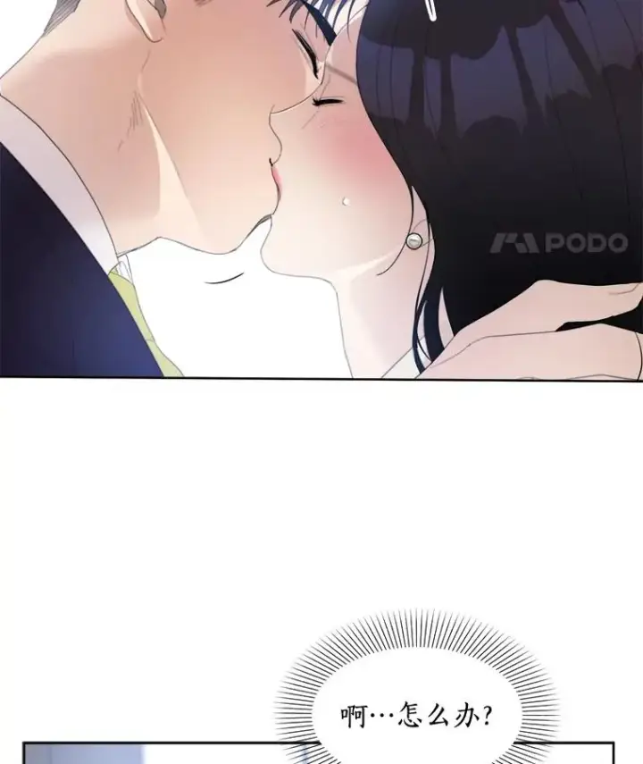 漫画《那个女人回来了》29.妹妹？第27张图