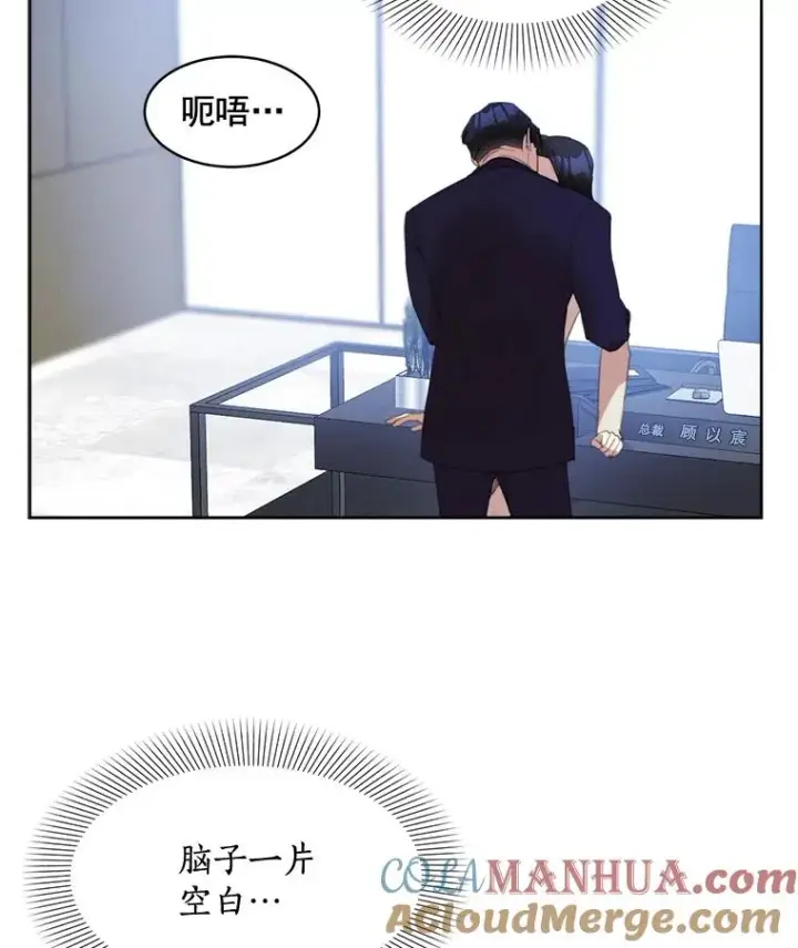 漫画《那个女人回来了》29.妹妹？第28张图