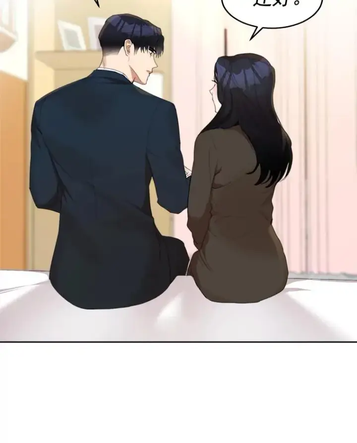 漫画《那个女人回来了》29.妹妹？第65张图