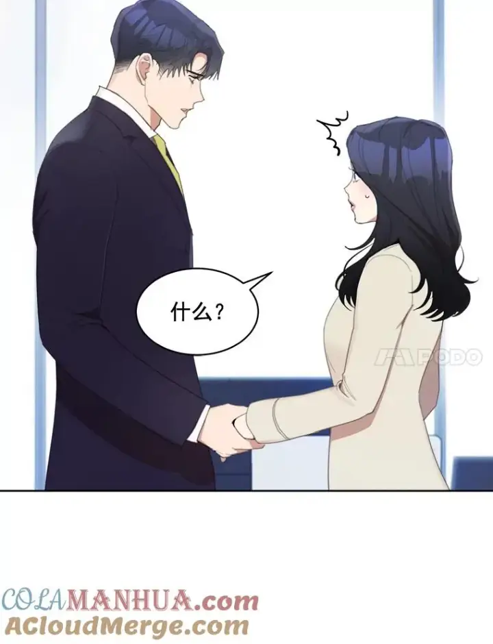 漫画《那个女人回来了》29.妹妹？第7张图
