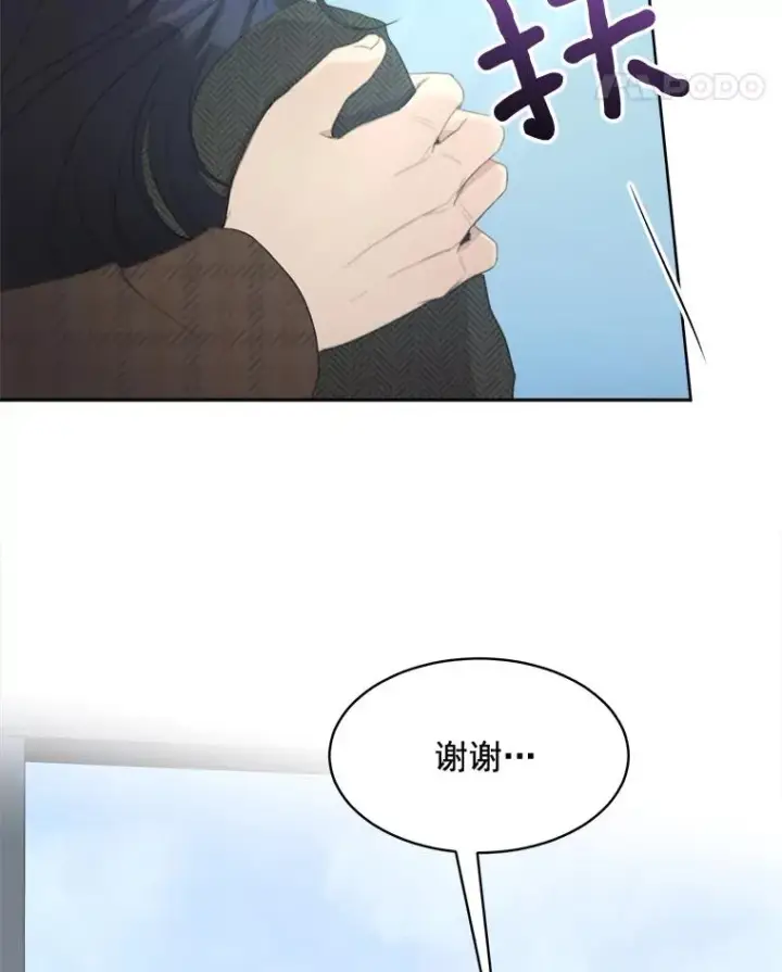 漫画《那个女人回来了》30.手术很成功第60张图