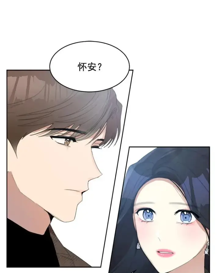 漫画《那个女人回来了》30.手术很成功第62张图