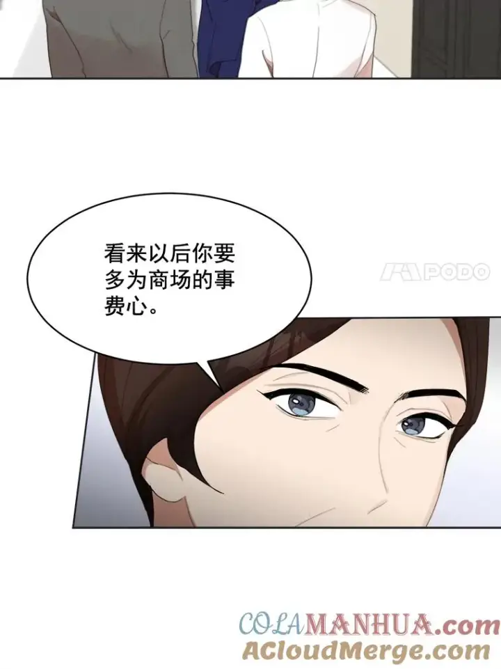 漫画《那个女人回来了》30.手术很成功第7张图