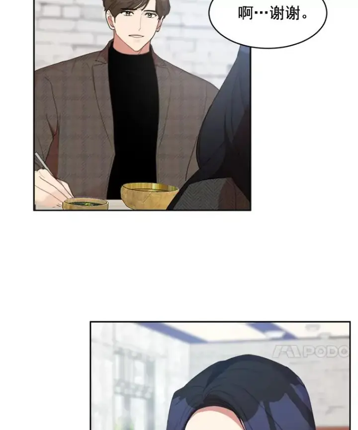 漫画《那个女人回来了》31.妈，我来看您了第15张图