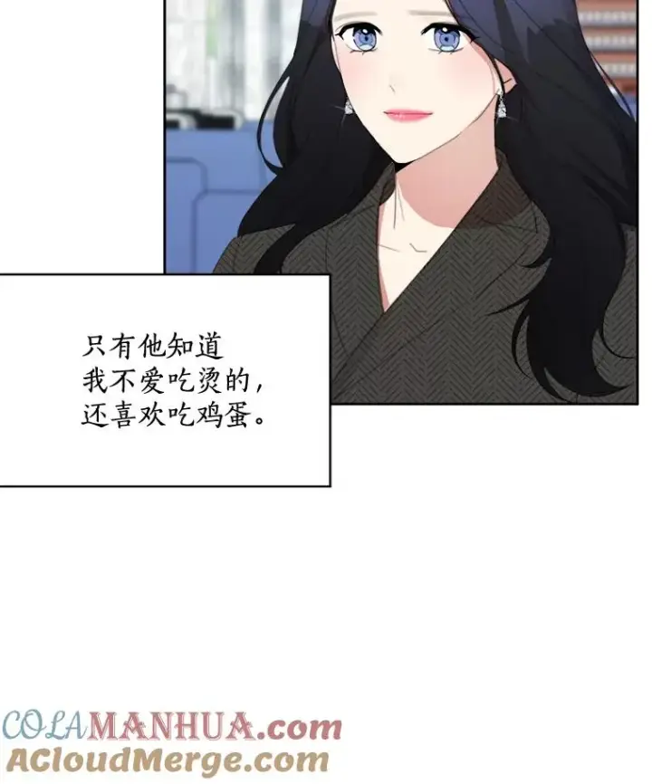 漫画《那个女人回来了》31.妈，我来看您了第16张图