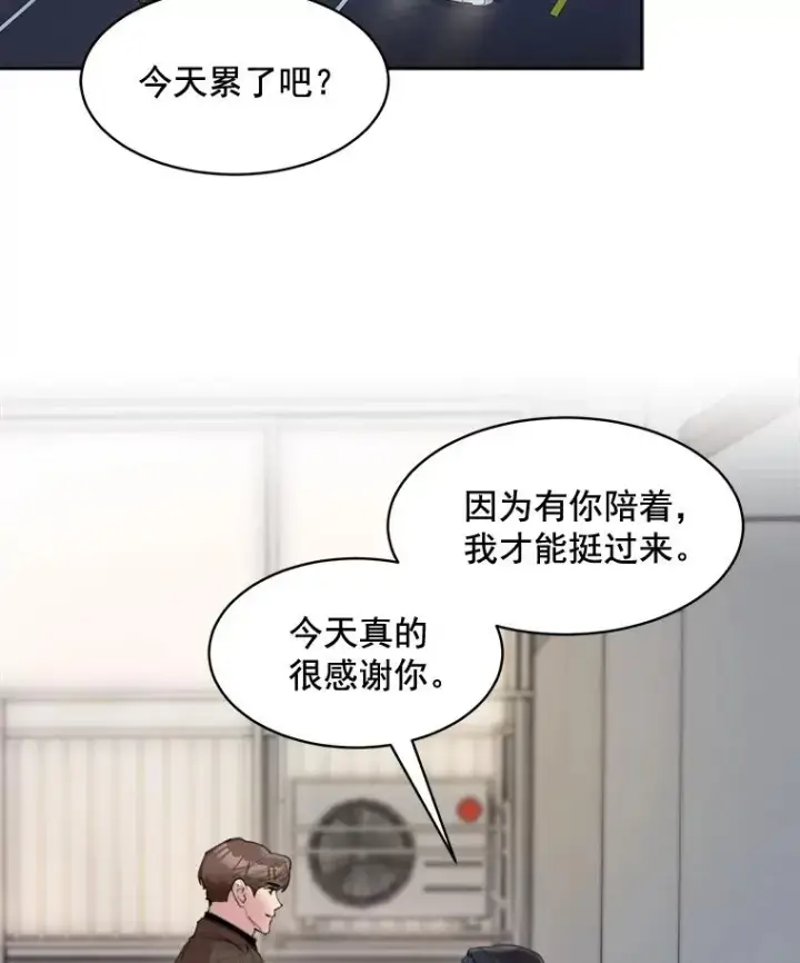 漫画《那个女人回来了》31.妈，我来看您了第18张图