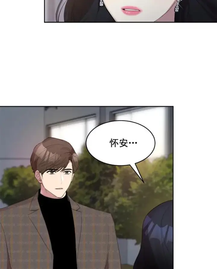 漫画《那个女人回来了》31.妈，我来看您了第23张图