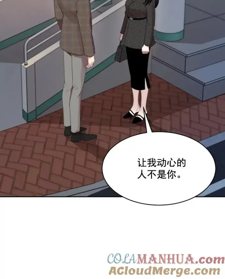 漫画《那个女人回来了》31.妈，我来看您了第25张图