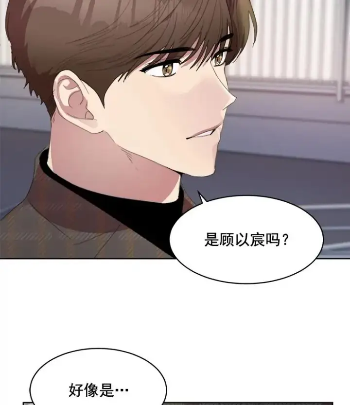 漫画《那个女人回来了》31.妈，我来看您了第27张图