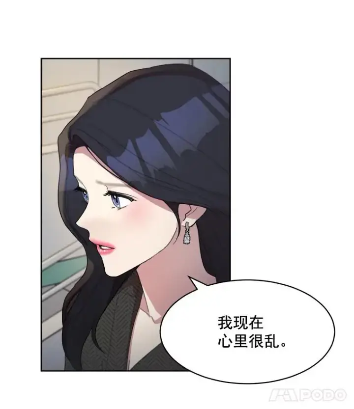 漫画《那个女人回来了》31.妈，我来看您了第30张图
