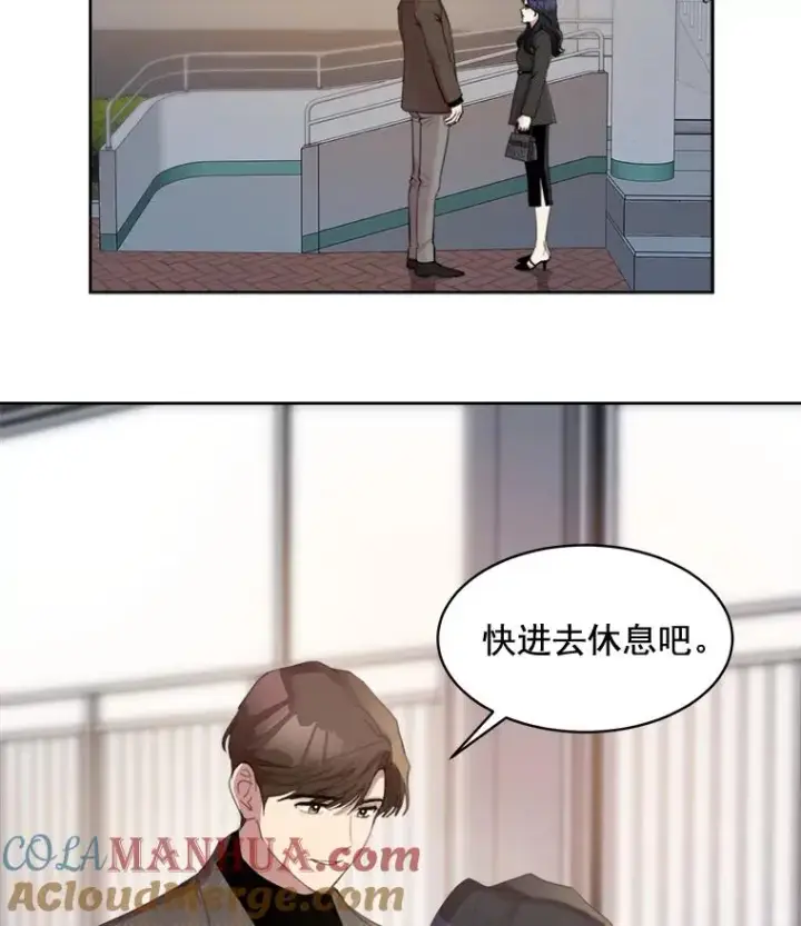 漫画《那个女人回来了》31.妈，我来看您了第40张图