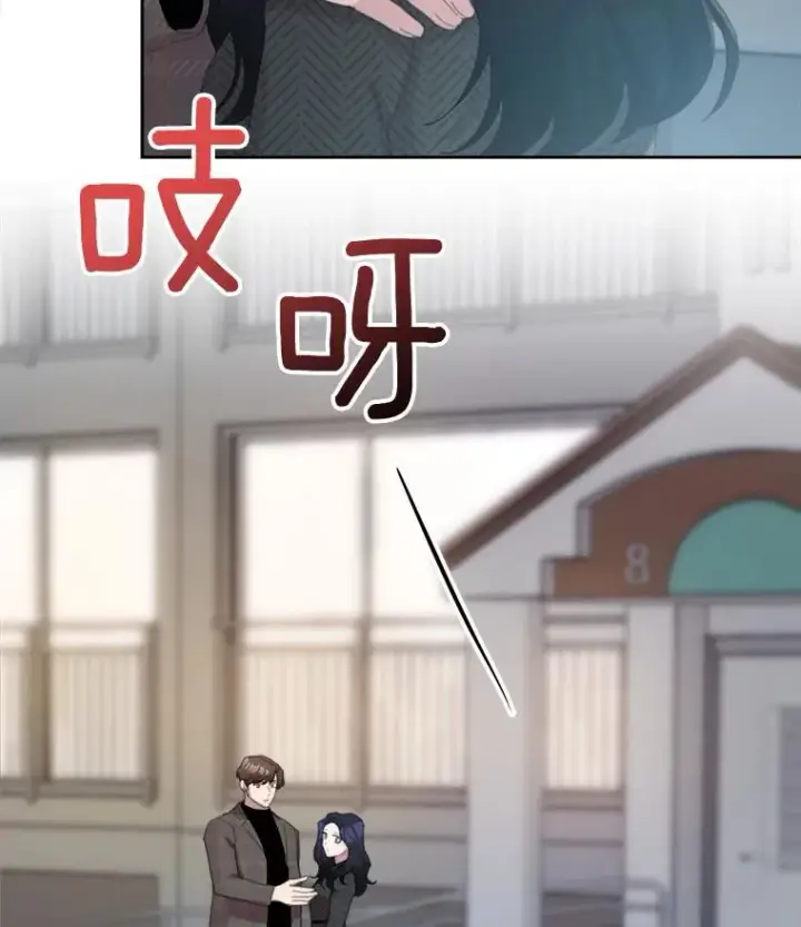 漫画《那个女人回来了》31.妈，我来看您了第42张图
