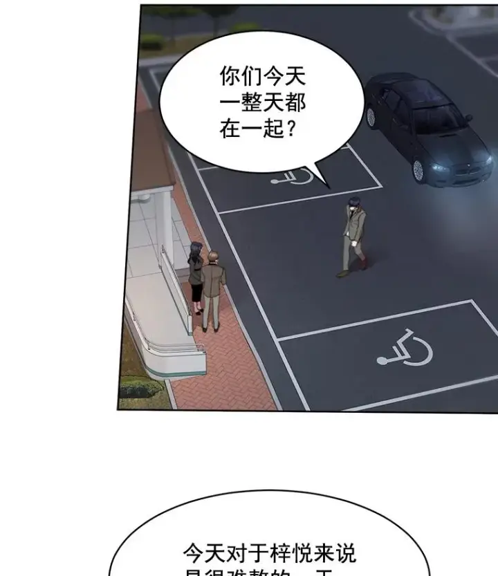 漫画《那个女人回来了》31.妈，我来看您了第45张图