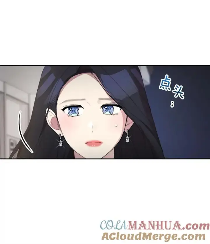 漫画《那个女人回来了》31.妈，我来看您了第49张图