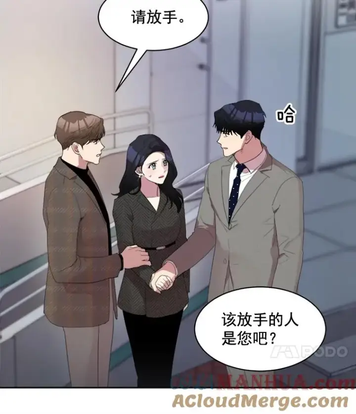 漫画《那个女人回来了》31.妈，我来看您了第55张图
