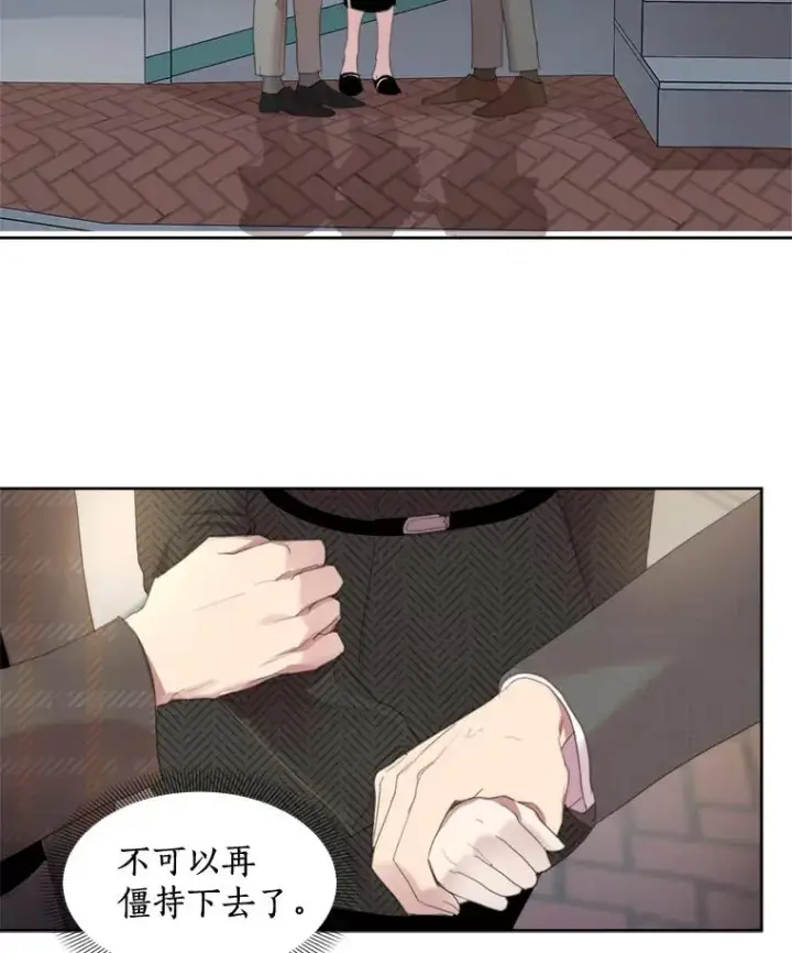 漫画《那个女人回来了》31.妈，我来看您了第57张图