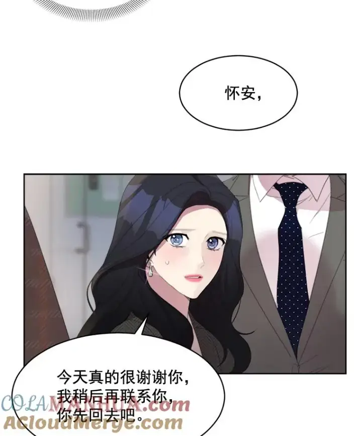 漫画《那个女人回来了》31.妈，我来看您了第58张图
