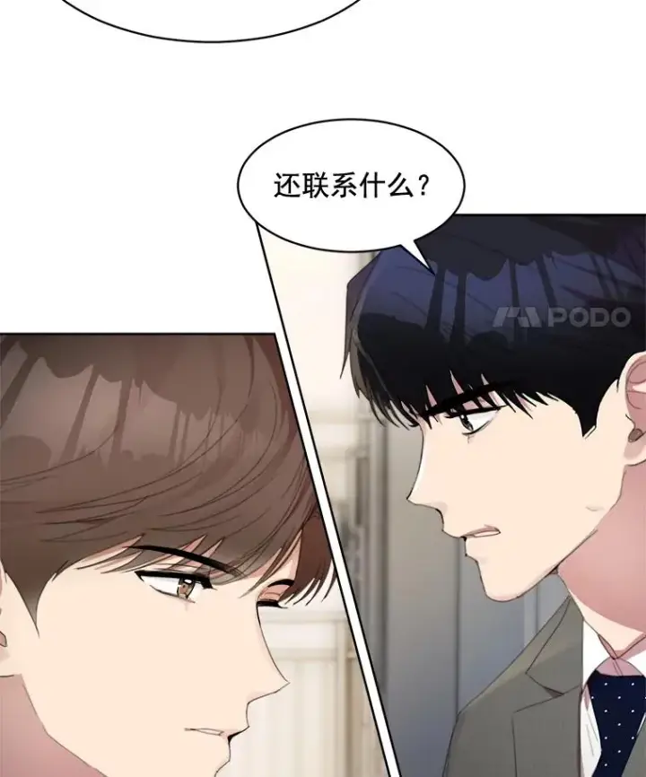 漫画《那个女人回来了》31.妈，我来看您了第59张图