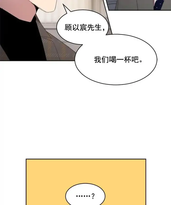 漫画《那个女人回来了》31.妈，我来看您了第60张图