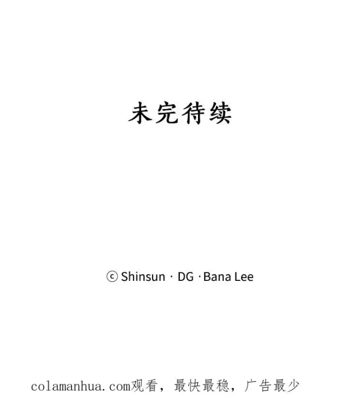 漫画《那个女人回来了》31.妈，我来看您了第62张图
