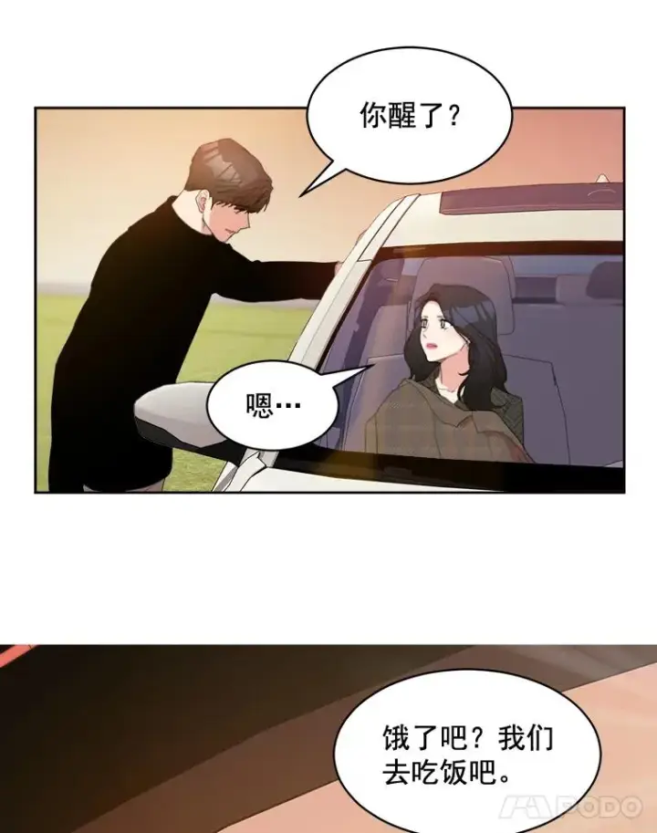 漫画《那个女人回来了》31.妈，我来看您了第9张图