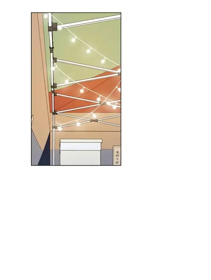 漫画《那个女人回来了》32.我们喝一杯吧第20张图
