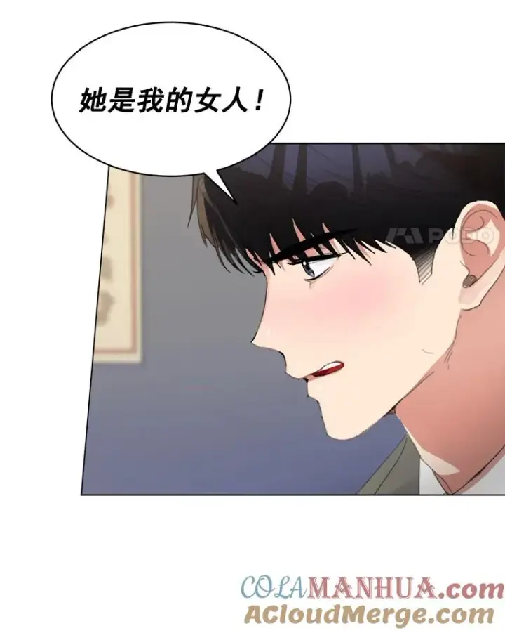 漫画《那个女人回来了》32.我们喝一杯吧第25张图