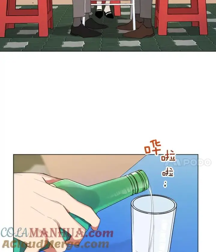 漫画《那个女人回来了》32.我们喝一杯吧第4张图