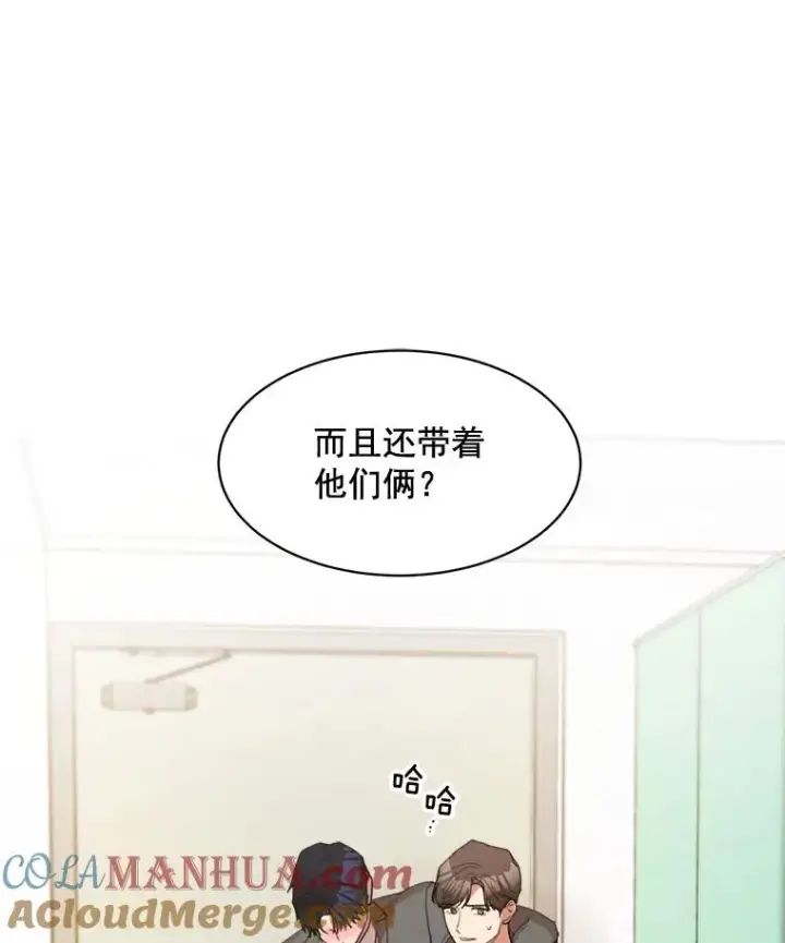 漫画《那个女人回来了》32.我们喝一杯吧第40张图