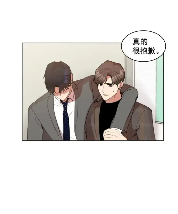 漫画《那个女人回来了》32.我们喝一杯吧第42张图