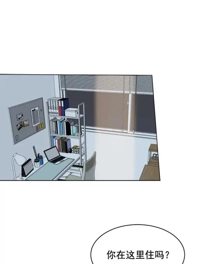 漫画《那个女人回来了》32.我们喝一杯吧第44张图