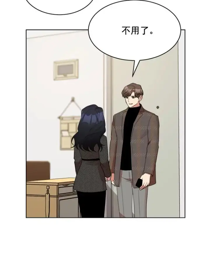漫画《那个女人回来了》32.我们喝一杯吧第56张图
