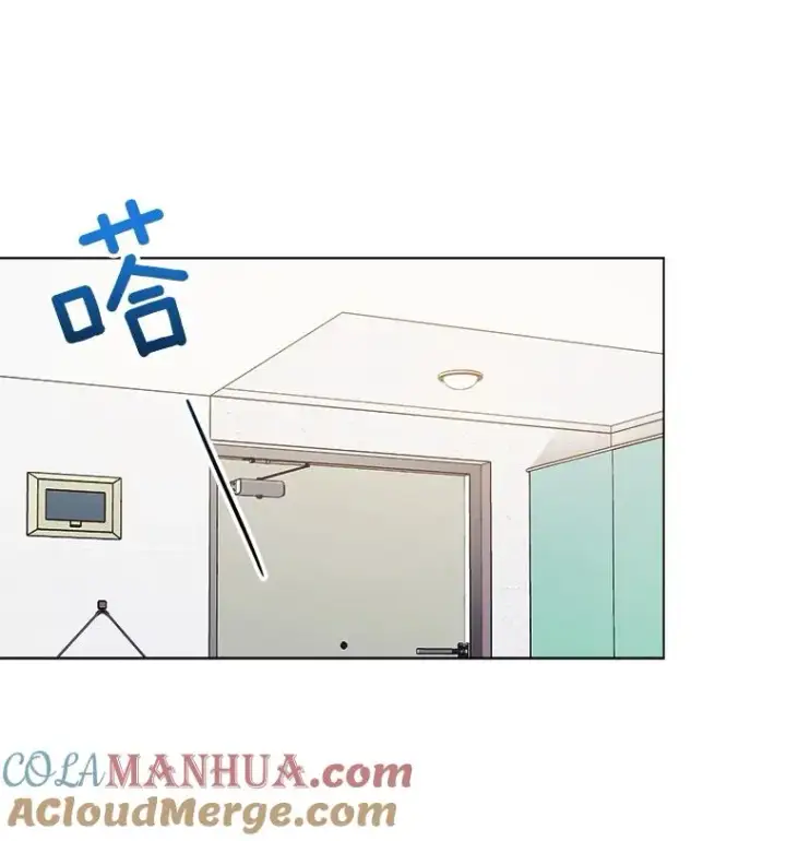 漫画《那个女人回来了》32.我们喝一杯吧第58张图