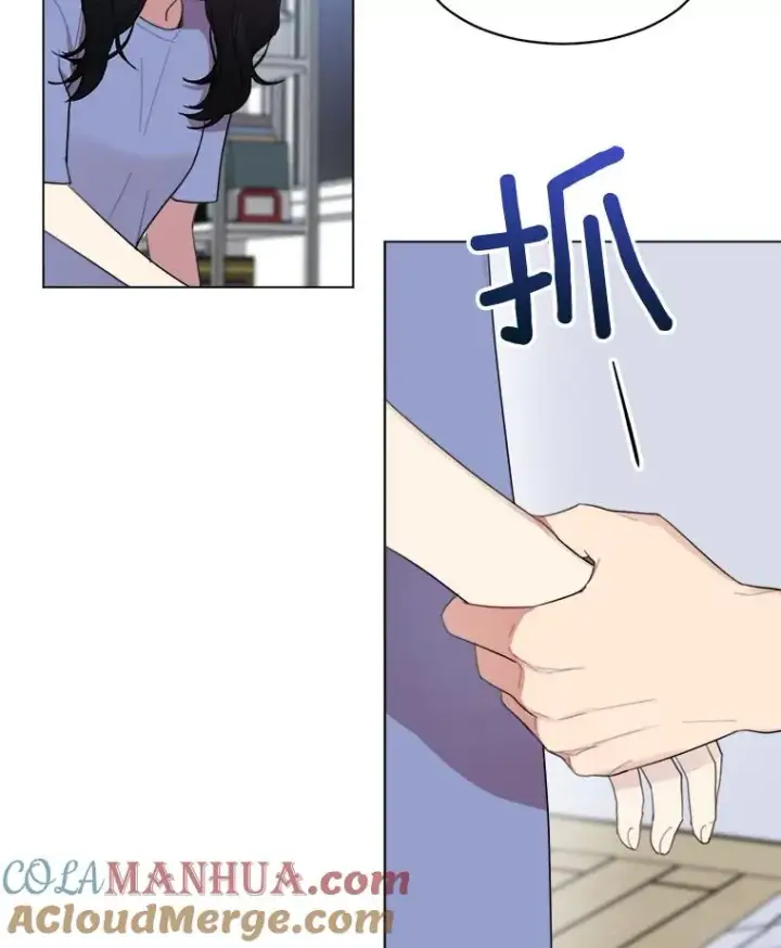 漫画《那个女人回来了》33.你不会又要走掉吧？第10张图